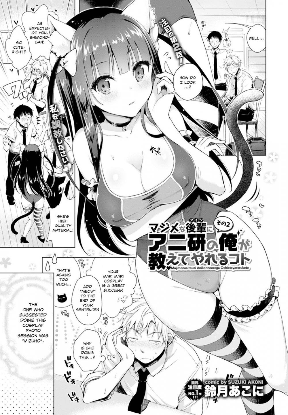 Hentai Manga Comic-Majimena Aitsu ni Aniken no Ore ga Oshiete Yareru Koto-Chapter 2-1